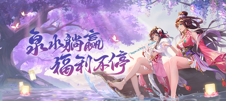 三国云梦录